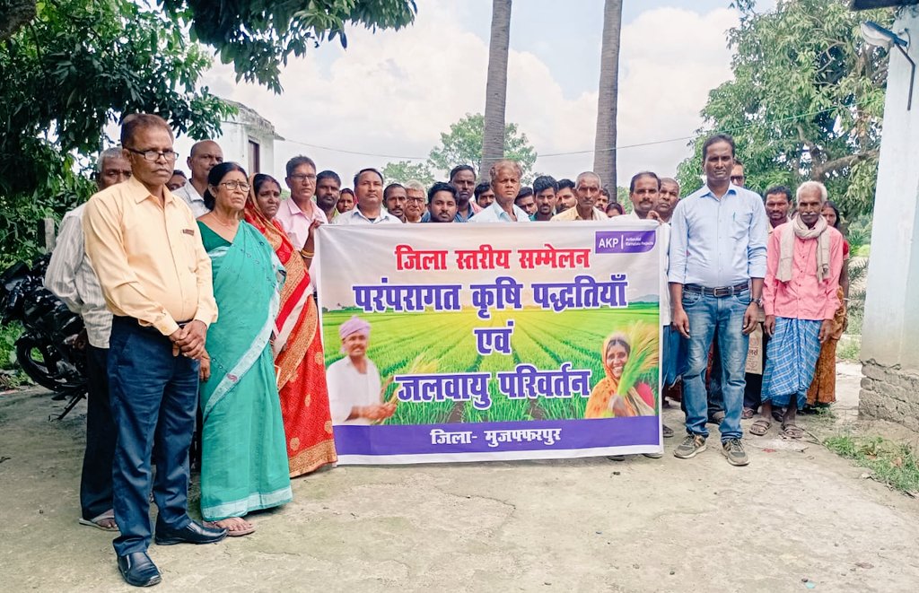 EkramPRO's tweet photo. Several #Farmers and #CommunityLeaders gathered together to discuss #Sustainable #Agricultural practices and #ClimateJustice in #Muzaffarpur district. 
@sndeep @saurabhiirm https://t.co/Rjdfvn1E74