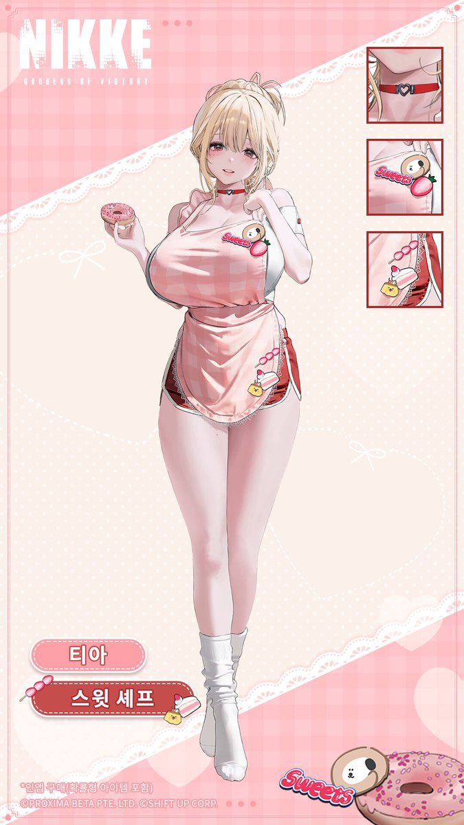 이번주 모에모에 이세카이 티아로 갑니다 🫶 토욜에 만나요 !