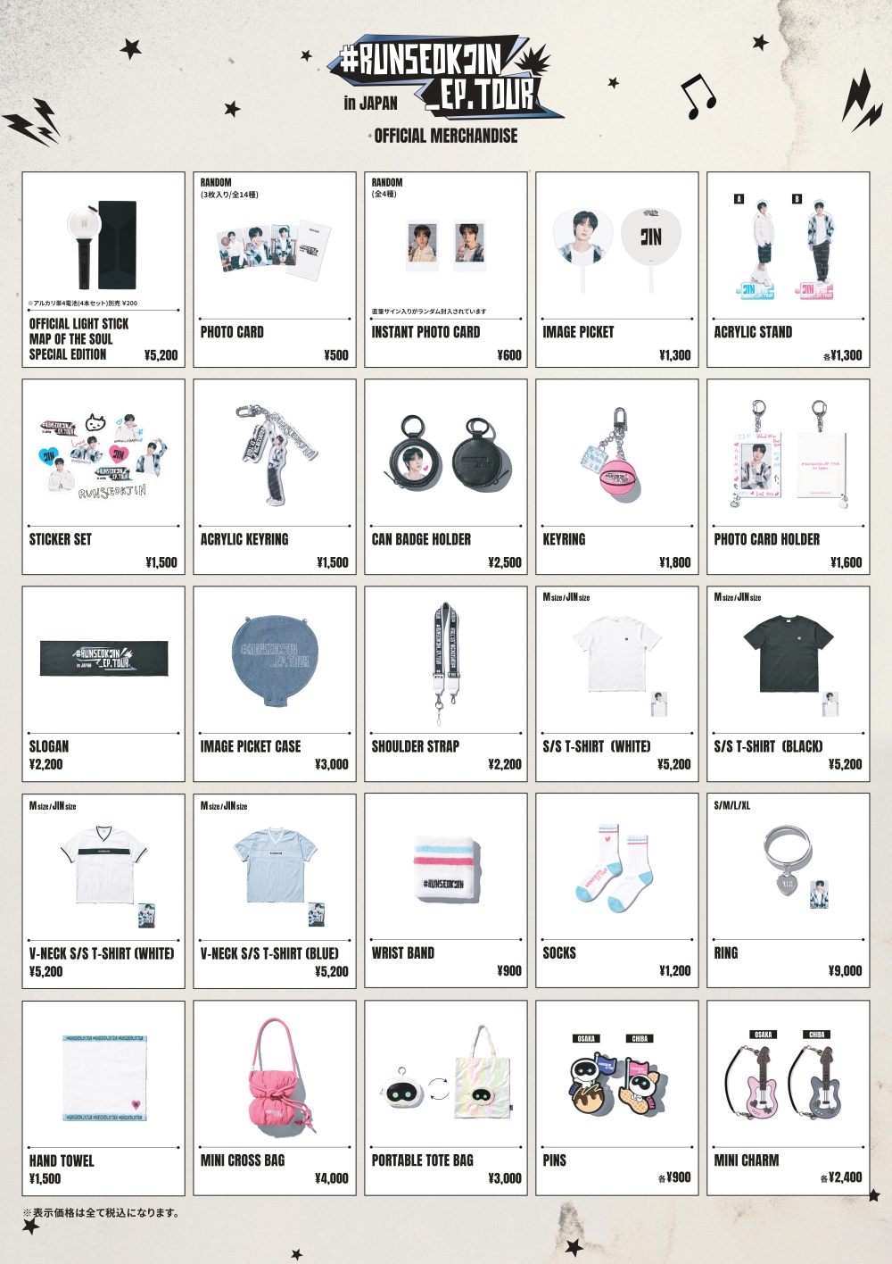 BTS JAPAN OFFICIAL on X: 
