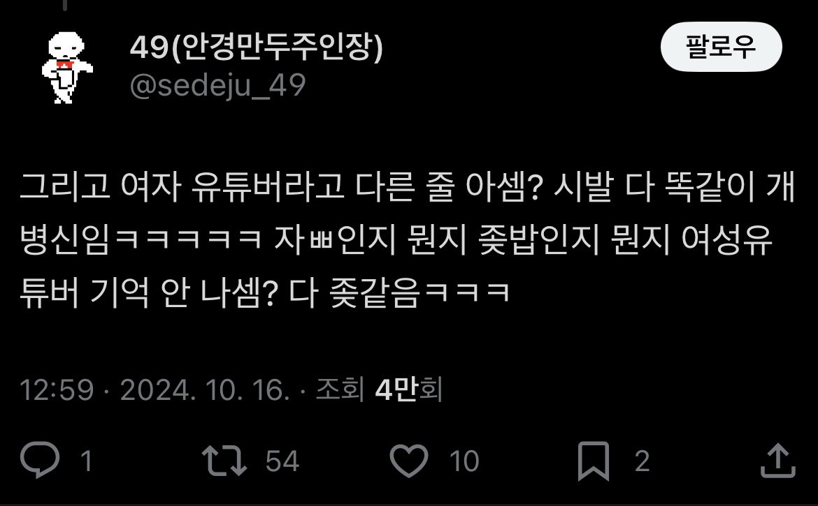 진녹 tweet media