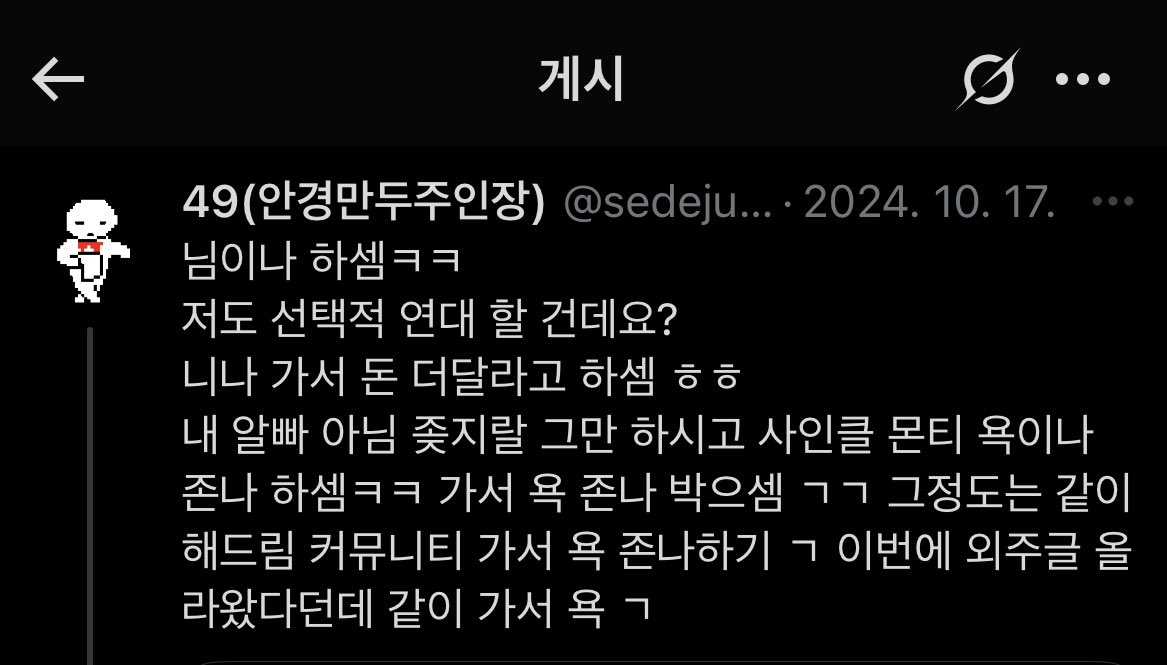 진녹 tweet media
