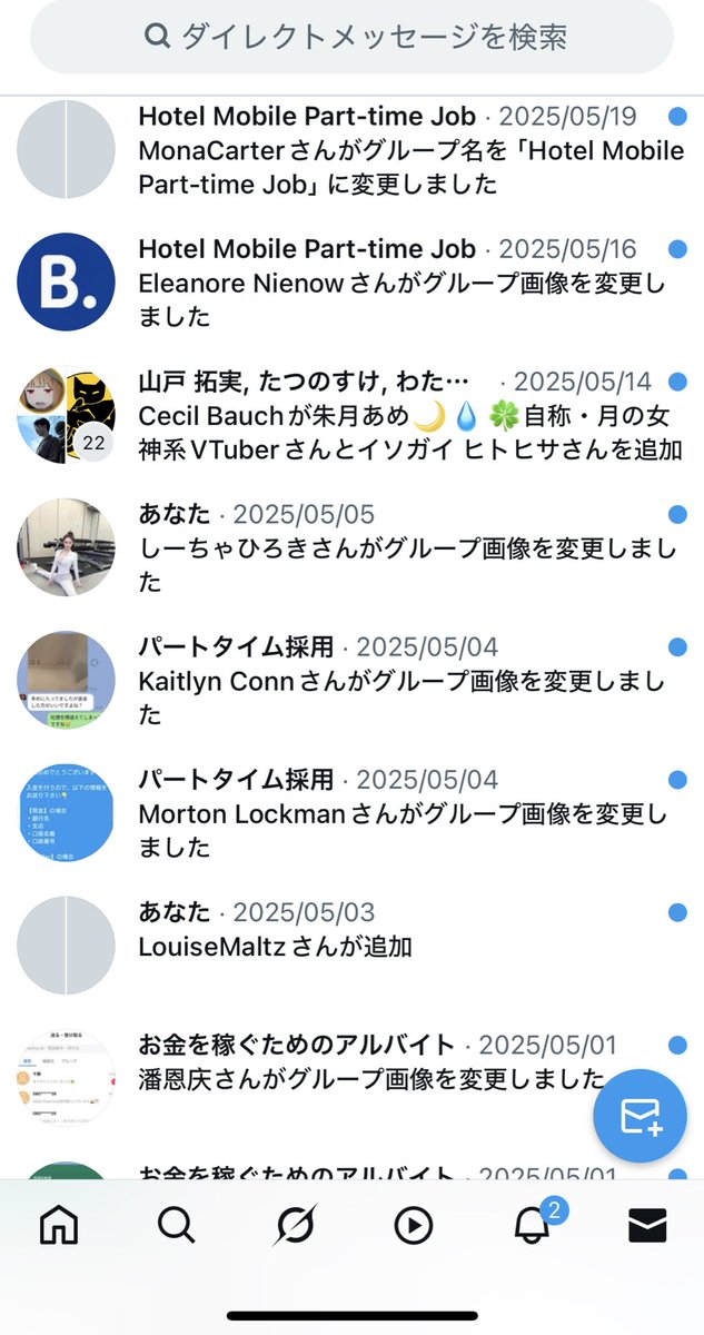 Twitterにログインするの憂鬱にはなったのはこういうDMなんすよね。。ほんまどうにかせーよ。。
