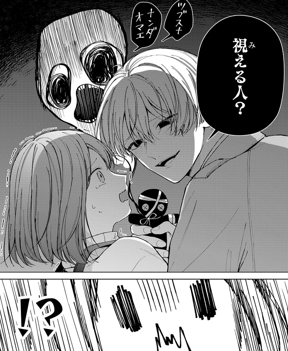 リゼ倉田@1巻発売中 tweet media