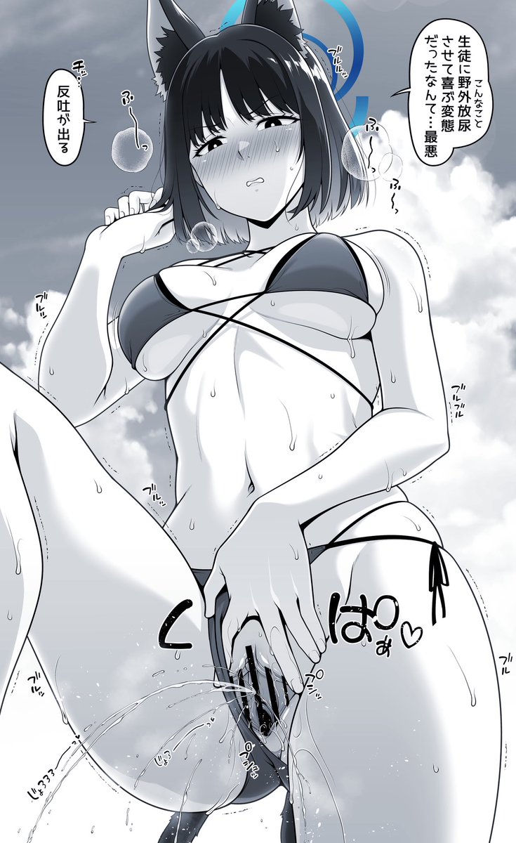 ブルーアーカイブ　水着キキョウ https://t.co/sYpJoi5jnB