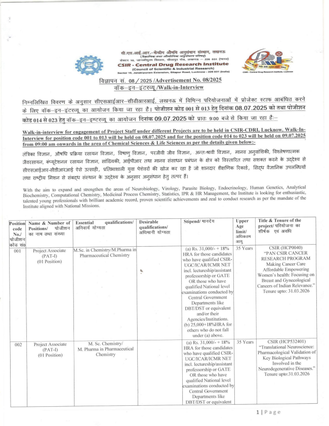 CSIR_CDRI's tweet image. Walk-in-Interview for various #ProjectStaff   @CSIR_CDRI #Lucknow. Visit for details: cdri.res.in/pdf/recruitmen…

@CSIR_IND @IndiaDST @ugc_india @AcSIR_India @DDNewslive @TOIIndiaNews @JagranNews @NavbharatTimes @ScienceMagazine @BiovoiceNews @BbauSocialmedia @PibLucknow
