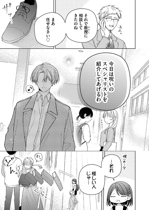 (2/13) 