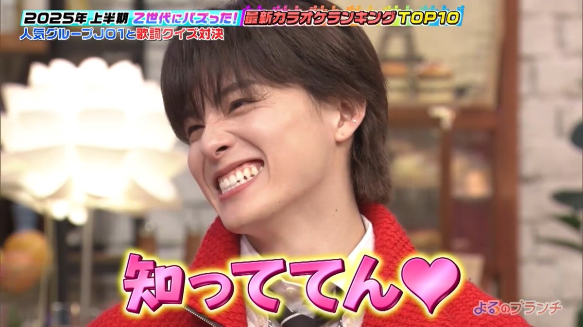 JO1 字幕素材 tweet media