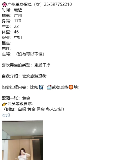 全国最大的字母圈交友圈包养圈交友平台会员制，有城镇，卡经济，百万起的俱乐部。感兴趣的了解请查看个人主页入口！   #字母圈交友 #海外聚会 #热浪平台 #字母圈平台 #约炮平台 #包养平台 https://t.co/zEtjEP9dMm