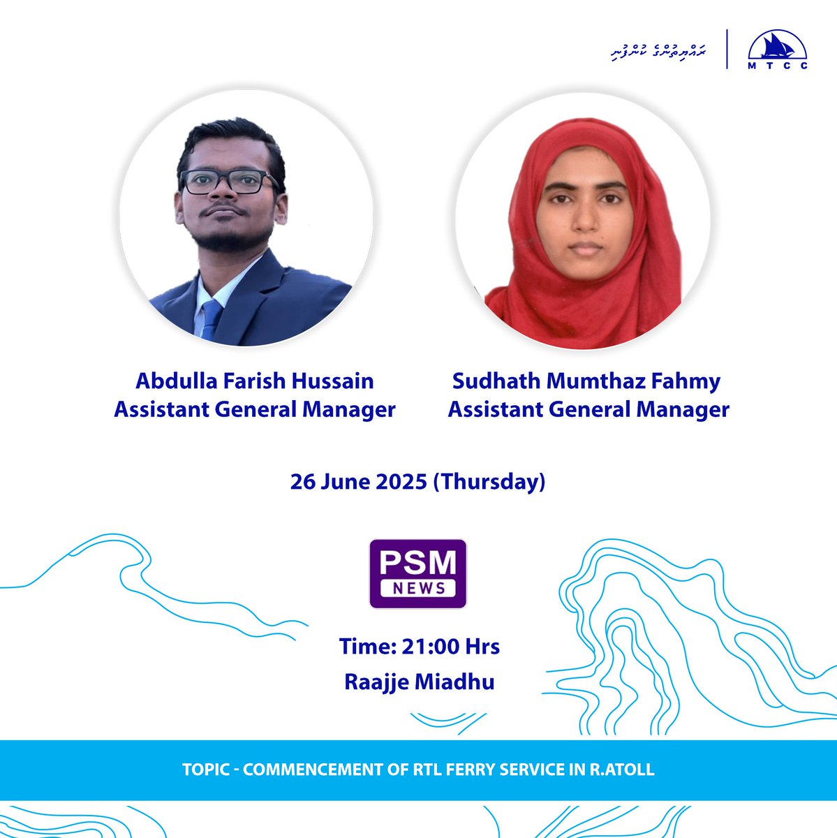 Our team members, Mr. Abdulla Farish Hussain and Ms. Sudhath Mumthaaz Fahmy will be on <a href="/psmnewsmv/">PSM News</a>  Raajje Miadhu Program tonight at 21:00. They will be briefing on the commencement of RTL ferry service in R. Atoll. Tune in!