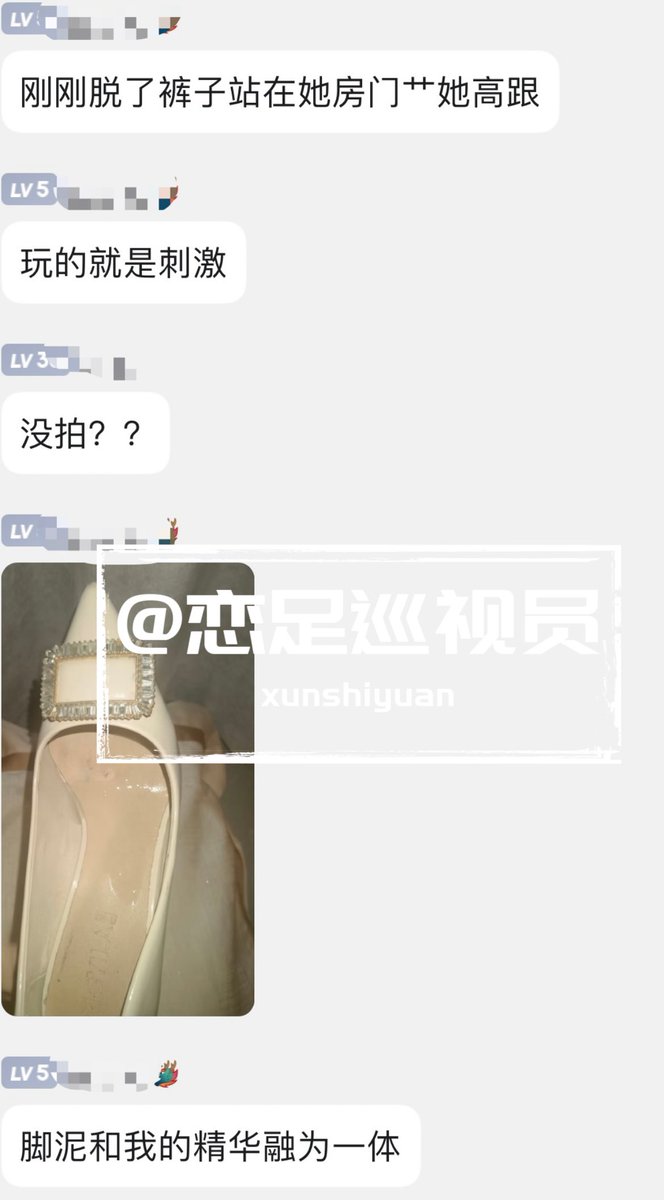 同好群 |精选分享

爽爆！同好老婆的闺蜜来家里住一天，自然不能放过玩闺蜜骚鞋的机会，还穿着旗袍，因为玩腻老婆的了所以玩她闺蜜的就很爽！

完整图群自阅！
进群：t.me/xunshiyuan

#尾随 #平底鞋 #恋足 #打胶 #扫楼  #玩脚 #玩鞋 #短丝 #约炮 #美女 #船袜 #足交 #骚高跟 #棉袜臭脚 #黑丝