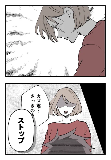 僕と帰ってこない妻(1/9)
#漫画が読めるハッシュタグ 