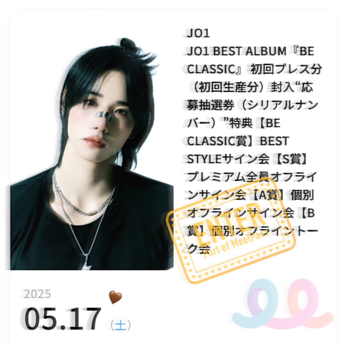 ____Neneee's tweet photo. とっっっても幸せでした(*˘︶˘*).｡.:*♡ https://t.co/oQo9Zd70g5
