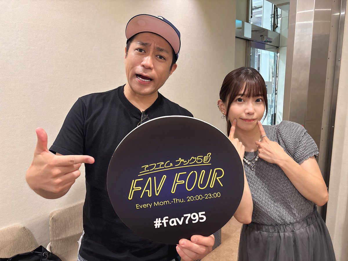 💛#fav795 このあとスタート！

📨今夜のテーマは…
【 Ｔ・Ｕ・Ｉ・Ｔ…ついていけない！】

＼✉️メッセージはコチラ／
nack5.co.jp/message/5164/

ゲストは #田村ゆかり さん！
（<a href="/YukarinStaff/">田村ゆかり STAFF</a>／<a href="/CanaariaStaff/">Cana aria Staff</a>）

＼📻放送はコチラ／
radiko.jp/#!/live/NACK5