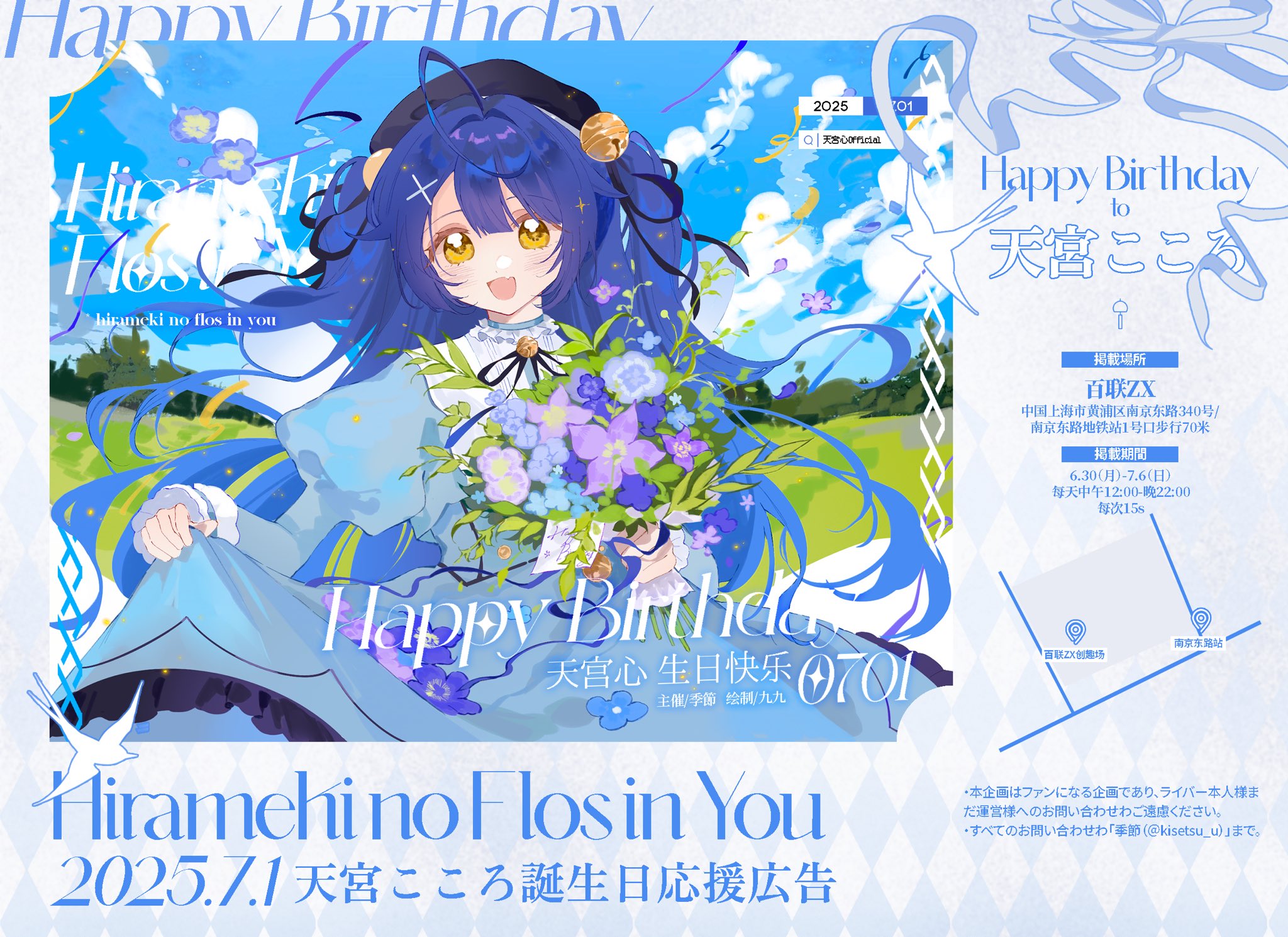 ♡とみやまち♡様 とき@VGGC10th【A-21,22】 on X: 
