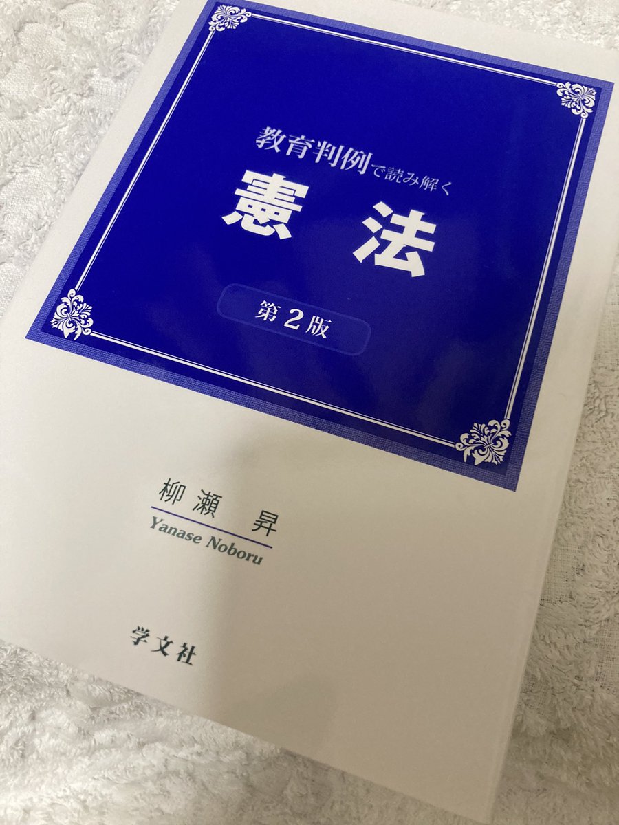 ラーメンぶっかけて買い直し😭