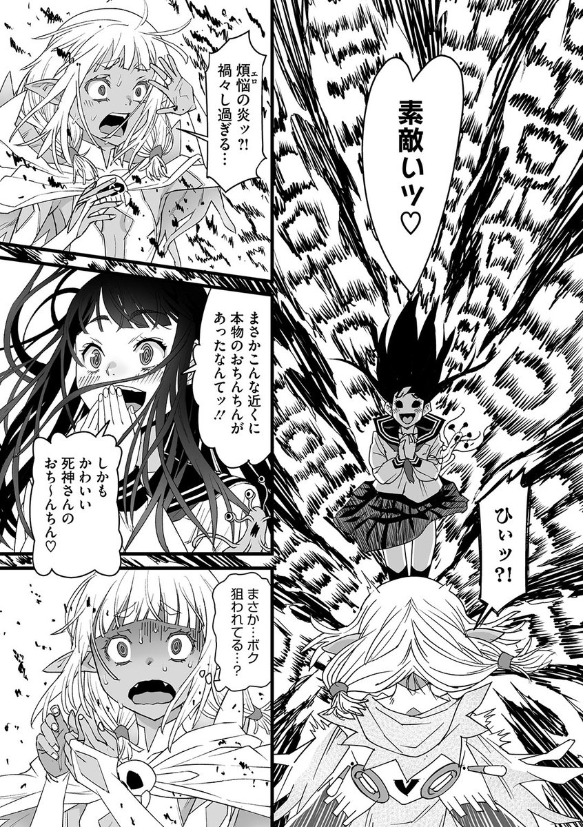 (2/2)

※イメージ画像と実際の修正方法は異なる場合があります 