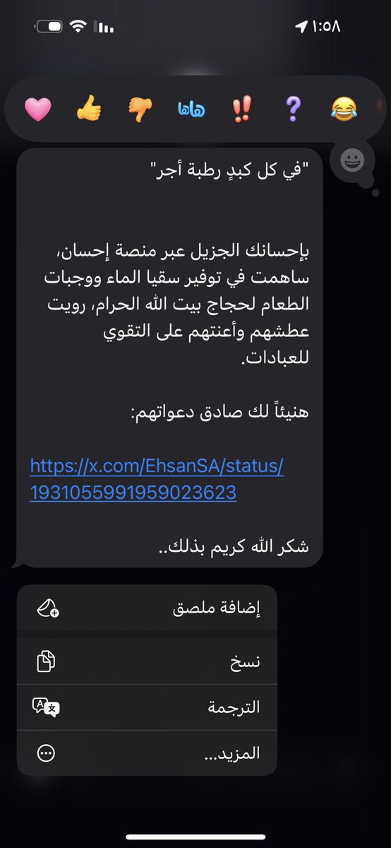 reeem9077's tweet photo. @EhsanSA احلى شي يوصلني مع بدايه السنه الجديده😭 https://t.co/wyaHoeuy3S