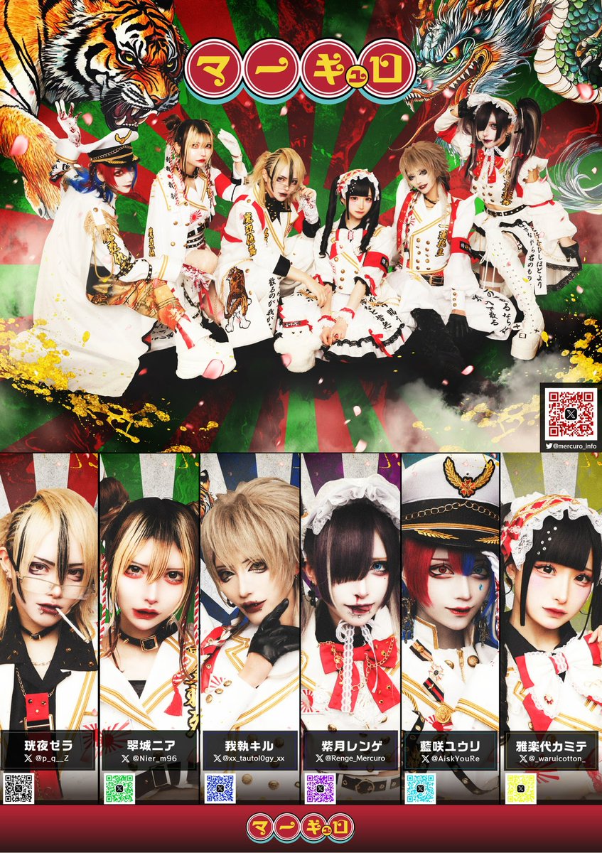 CD,　1stプレス※雪郎サイン入り mercuro(マーキュロ),LIVE