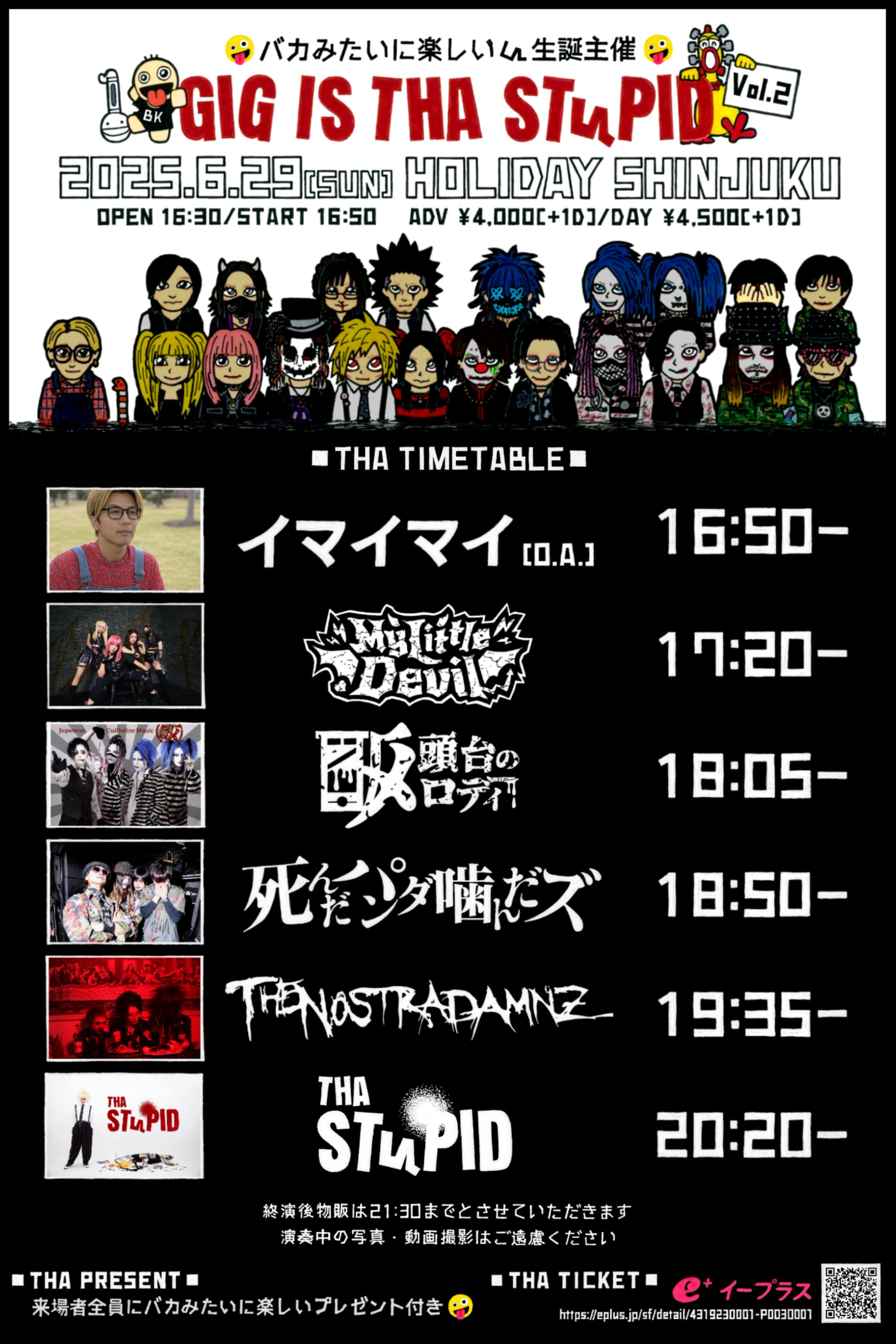 paragram | ／ 煩悩とクリエイティビティ KLESHAS AND