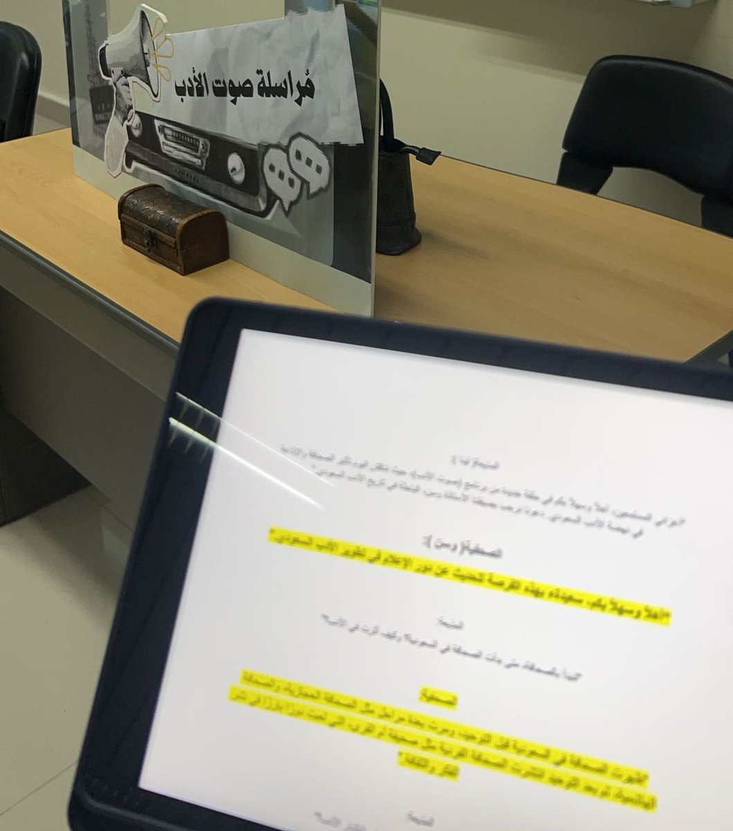 وسـن ثـابت | Wasan Thabet tweet media