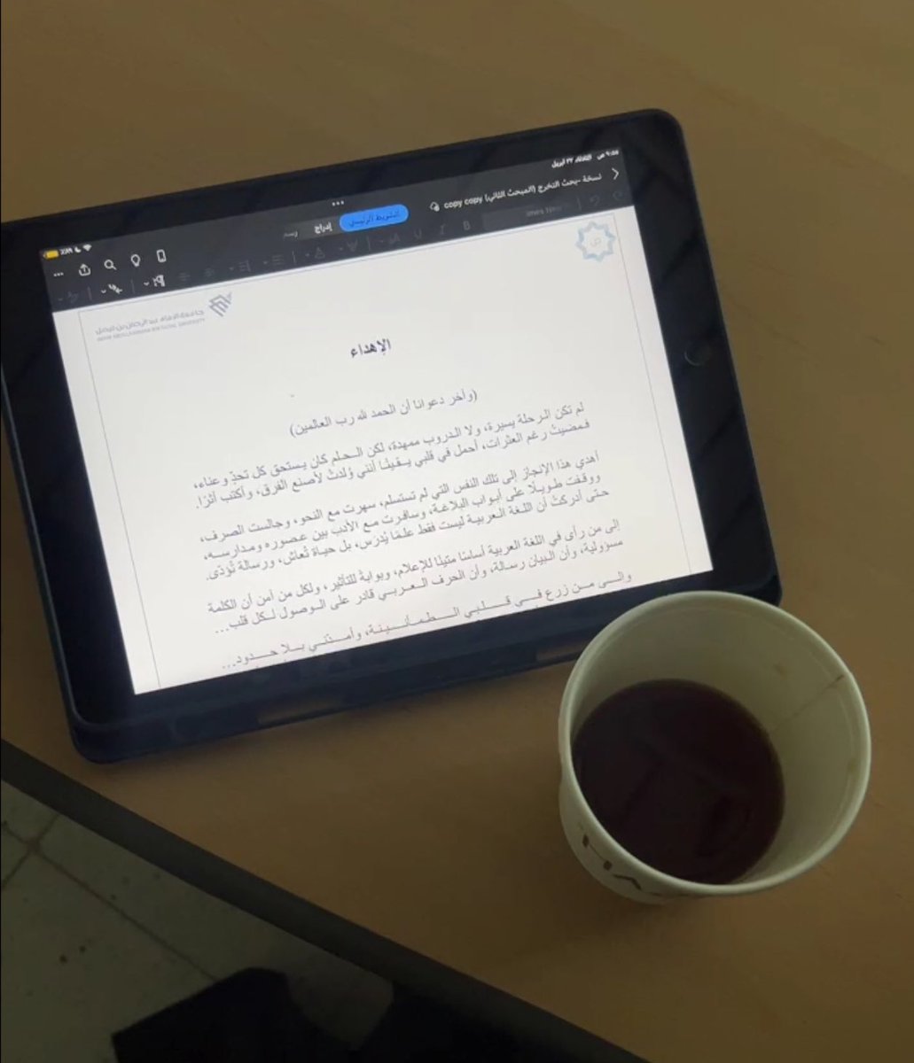 وسـن ثـابت | Wasan Thabet tweet media
