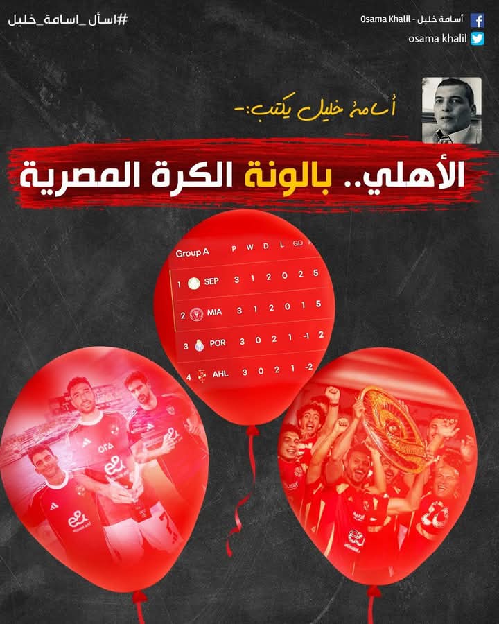 لو أن الخطأ الوحيد الذي ارتكبه محمود طاهر هو ادخال ذلك القذر👇👇 للنادي الاهلي لما غفرت له ذلك طول حياتي