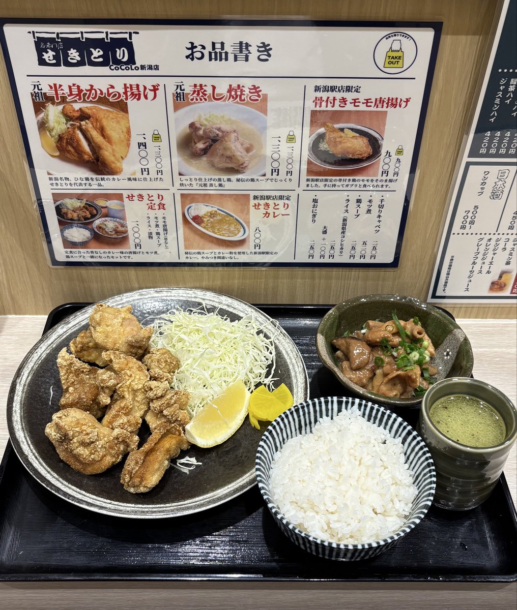 本日6/26(木)CoCoLo新潟2F WEST SIDEにオープンした「鳥専門店 せき