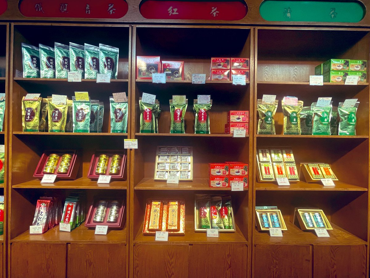 華泰茶荘　HUA TAI TEA tweet media