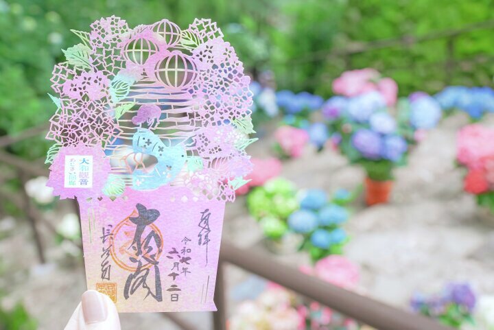 Amazon.co.jp: 奈良 岡寺 あじさゐ回廊 切り絵御朱印 : おもちゃ