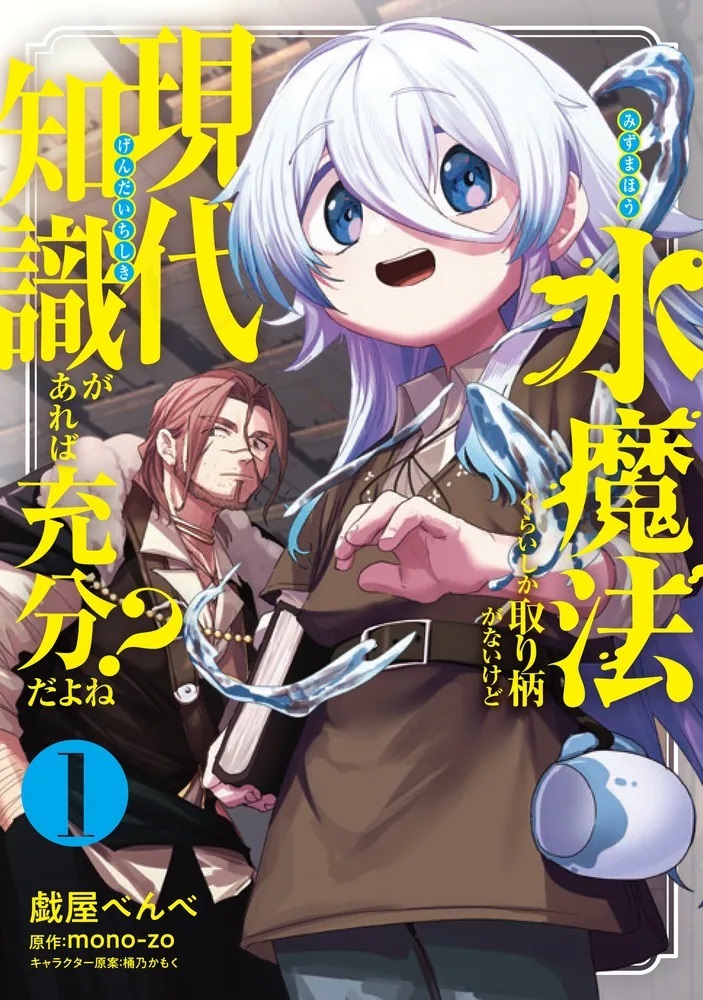 漫画 小説まとめ売り！タイトルごとのバラ売り可能！！101冊 TL小説 ティアラ文庫 小説まとめ売り 8冊セット 文庫まとめ売り