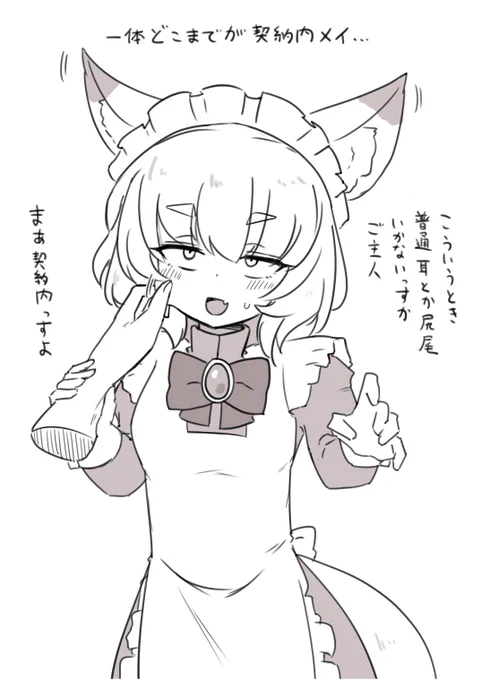 よその子の絵が見たかったので、描きました 