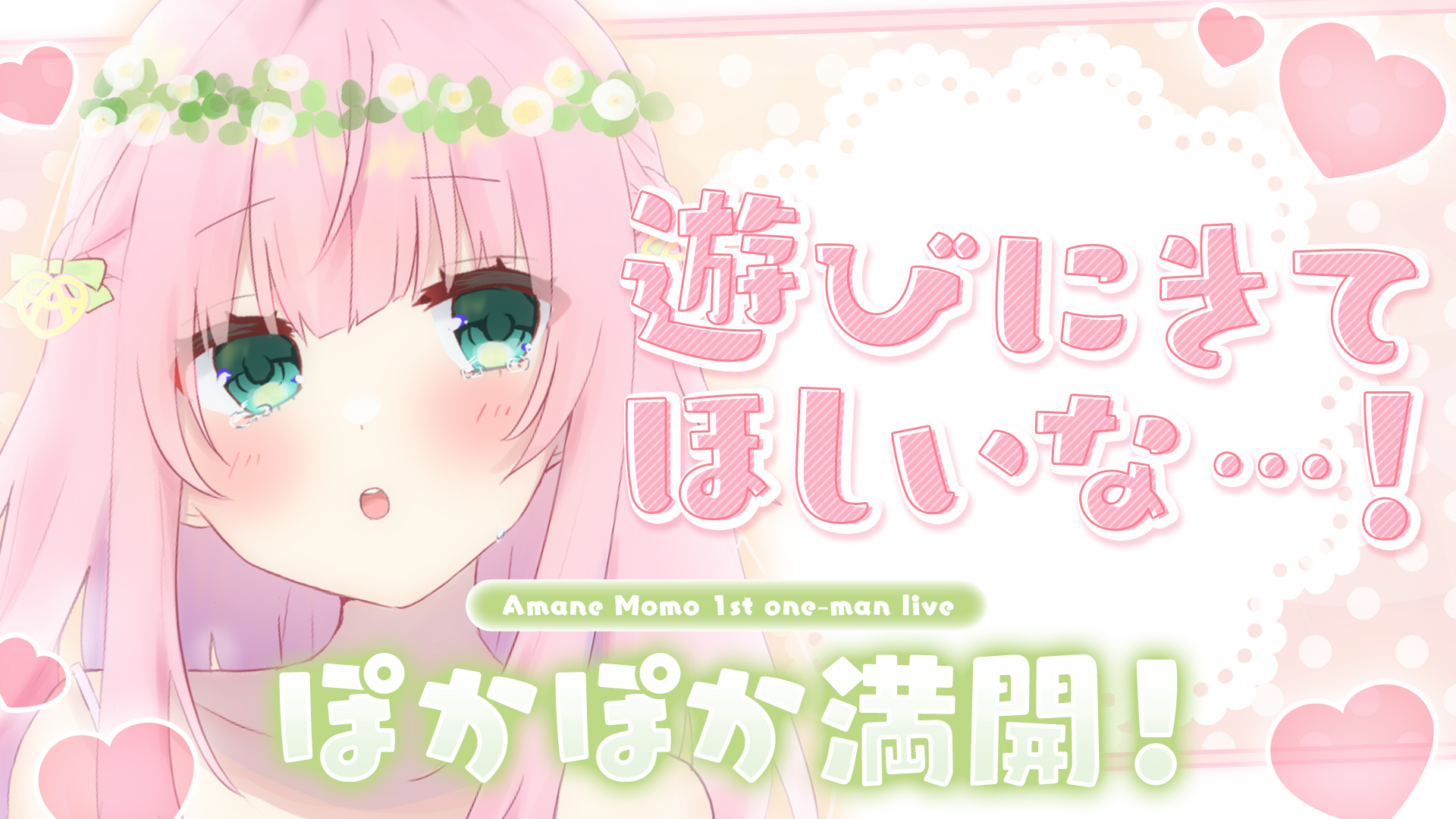Posts with replies by 蓮🍑🍡.゜ (@Ren_AmanesT) / X