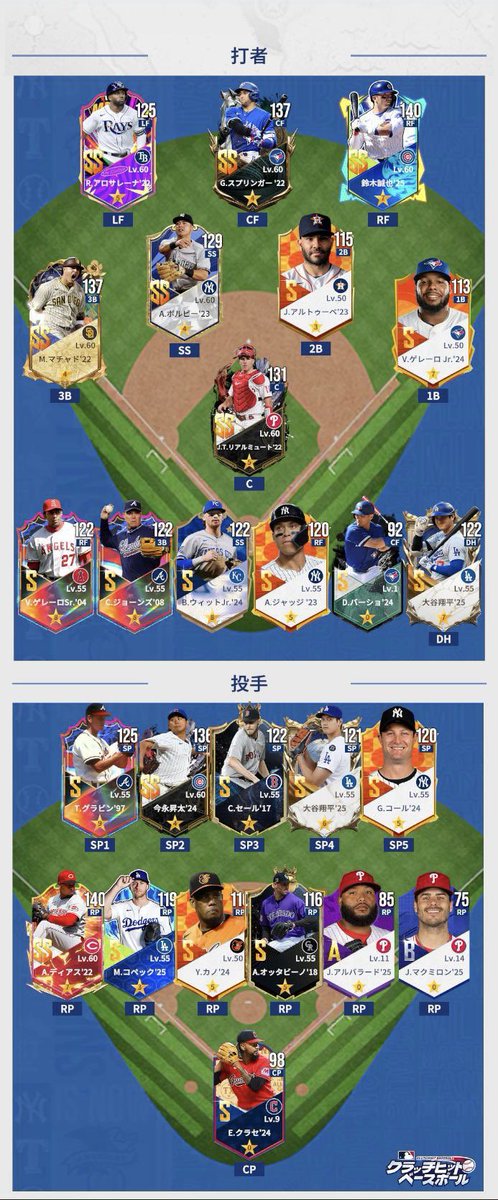 CLT072912381's tweet photo. MLBクラッチヒットベースボール
販売します。

💎5000円で考えています💎

#mlbクラッチヒットベースボール 
#mlbクラベス
#大谷翔平
#アカウント販売
＃データ販売 https://t.co/zgUEGxQaKl