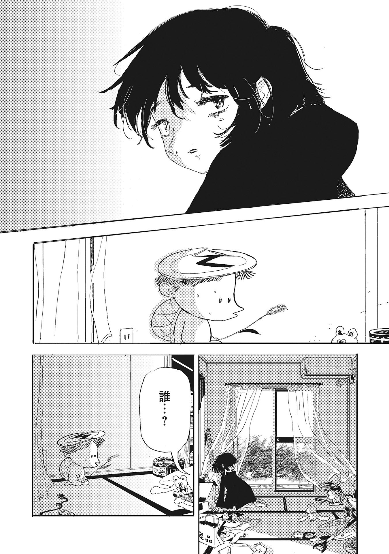 宮崎夏次系　全巻セット 宮崎夏次系 CHRONICLE of DREAMS いままでの