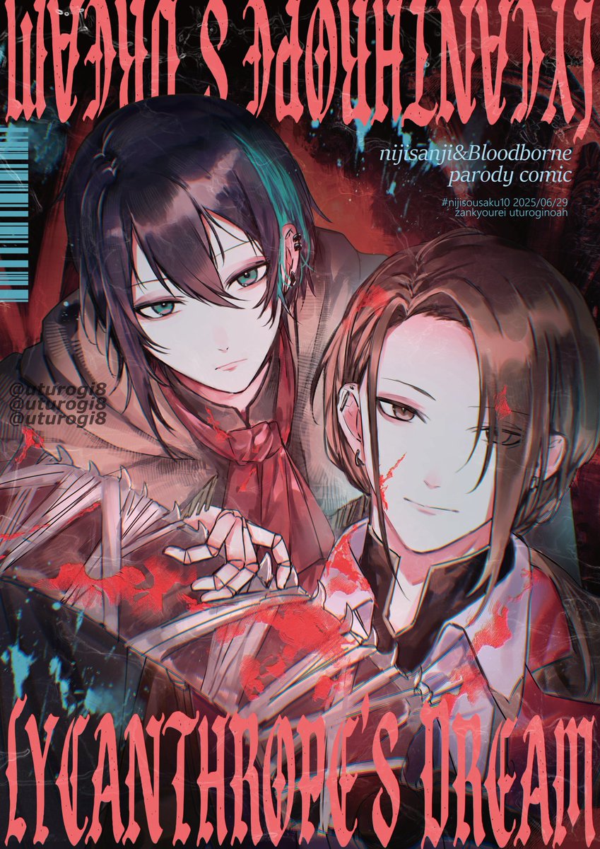 #にじそうさく10
【東5 と-63-64】残響霊とややや

🟥新刊サンプル(1/6)
〖Lycanthrope's Dream〗
B5/本文26p/会場頒布価格500円

社長と黛のブラボパロ本です🩸🩸🩸

通販ページは出来次第ツリーに繋げます🔗 