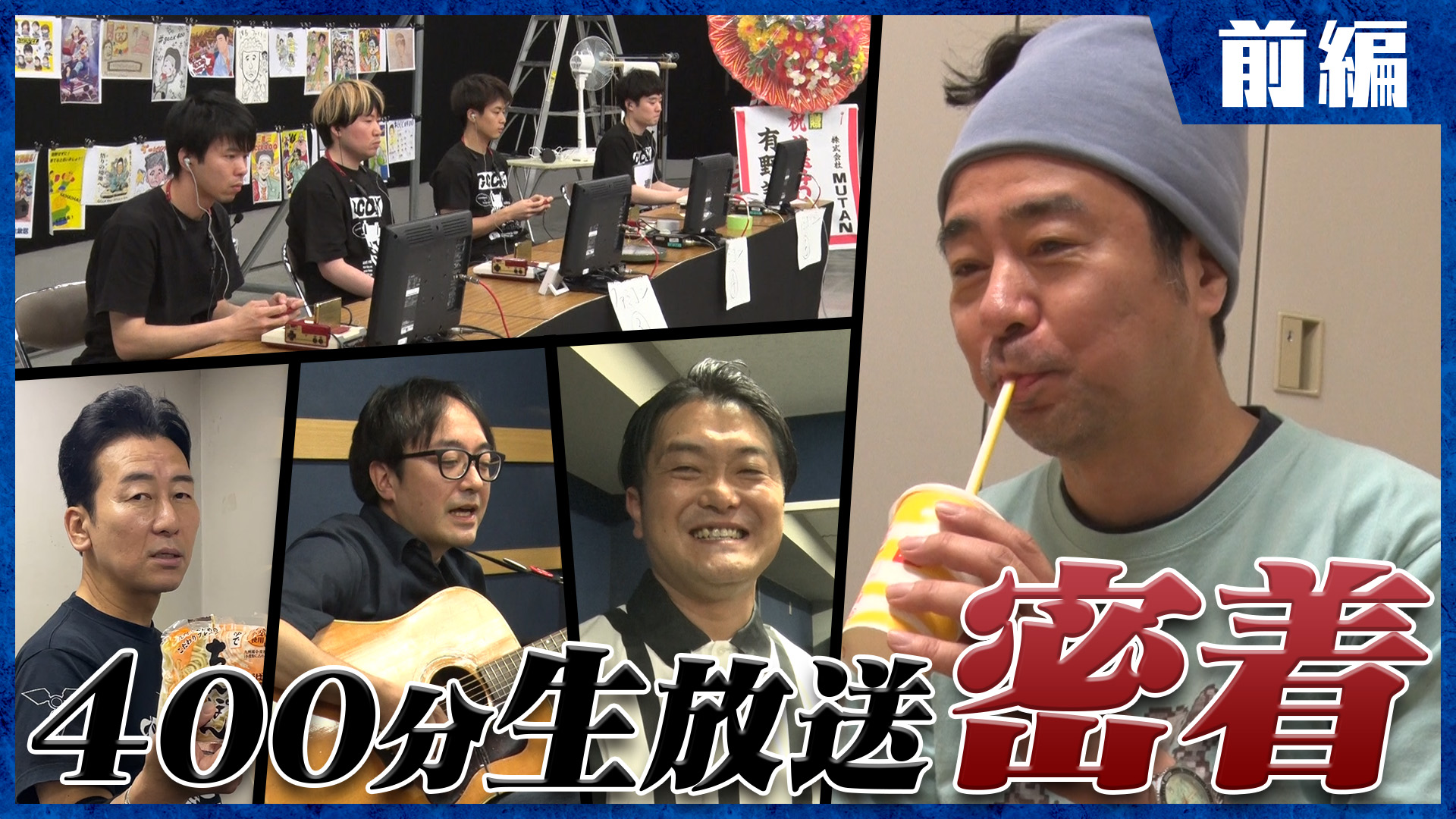 Amazon.com: Game Center CX: Arino no Chousenjou [Japan