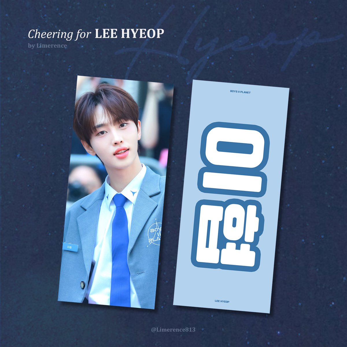 -
𝘾𝙝𝙚𝙚𝙧𝙞𝙣𝙜 𝙛𝙤𝙧 𝐋𝐄𝐄 𝐇𝐘𝐄𝐎𝐏 ⑉♥⸝‍⋆

협이를 응원하기 위해
경연 현장에서 종이 슬로건을 나눔합니다

자세한 장소 및 시간은 당일 공지할 예정입니다

#이협 ♡ 많은 응원 부탁드립니다 .ᐟ.ᐟ

#LEEHYEOP #ヒョプ
#보이즈2플래닛 #BOY2PLANET