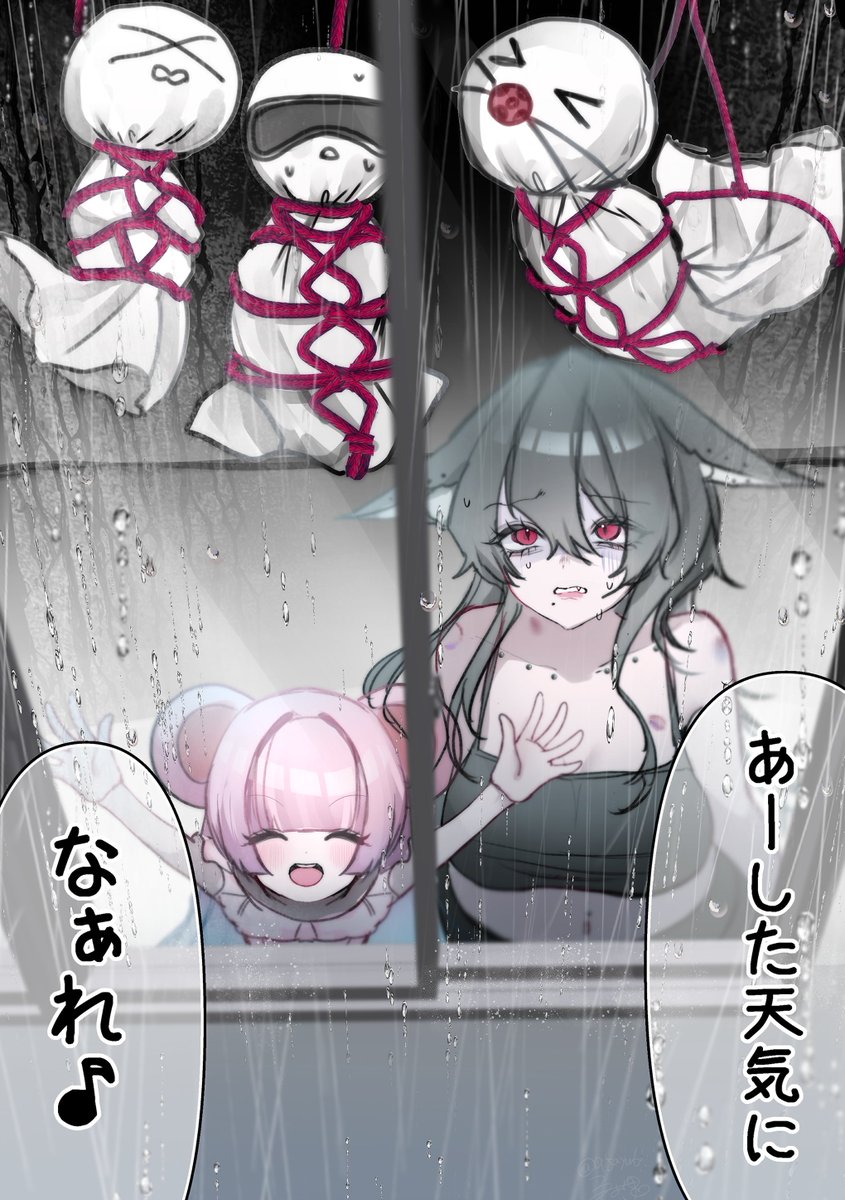 おまけ🍉 