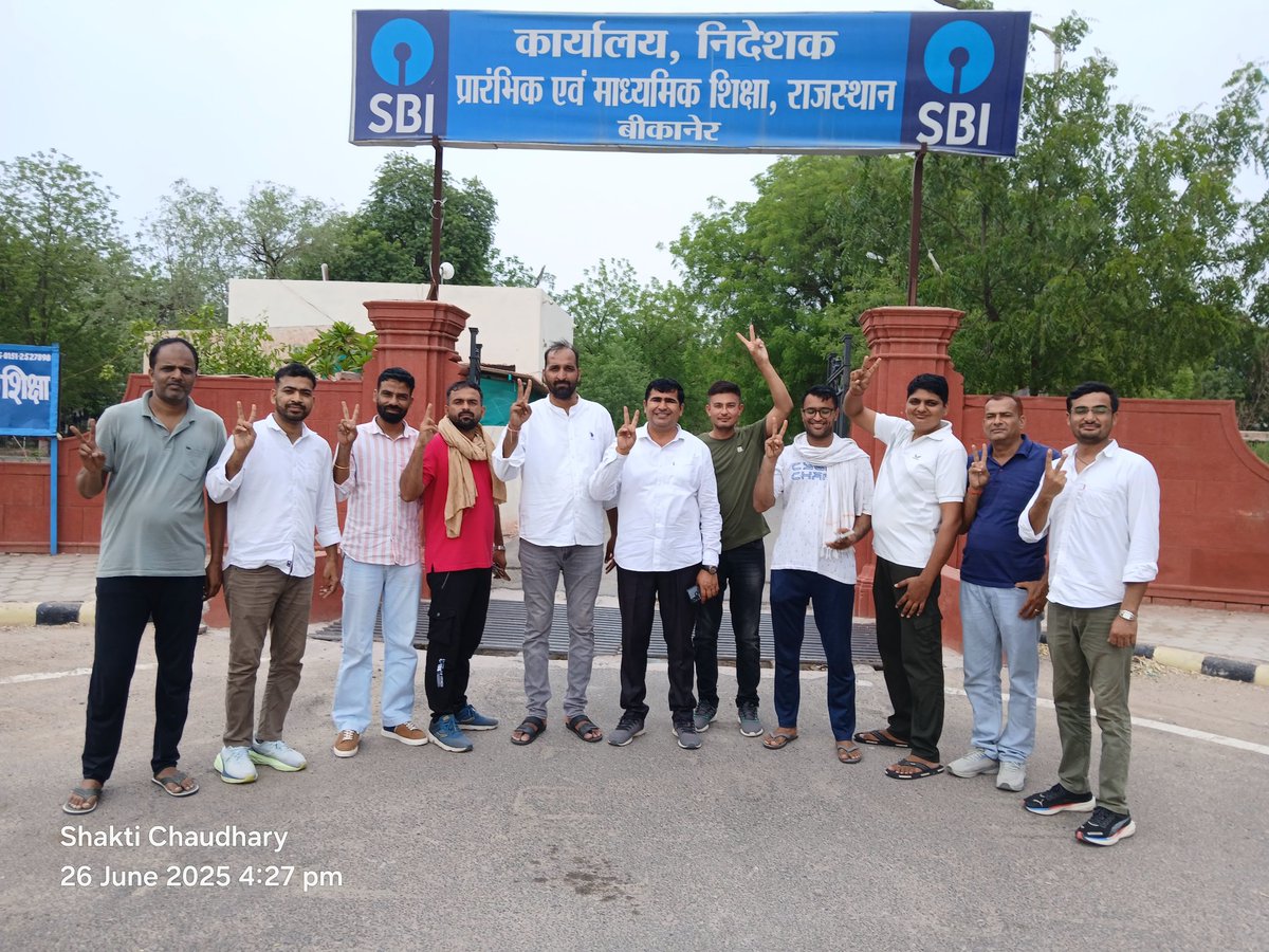 #Mggs 
सभी को शुभकामनाएं।
संघर्ष की जीत हुई ।।