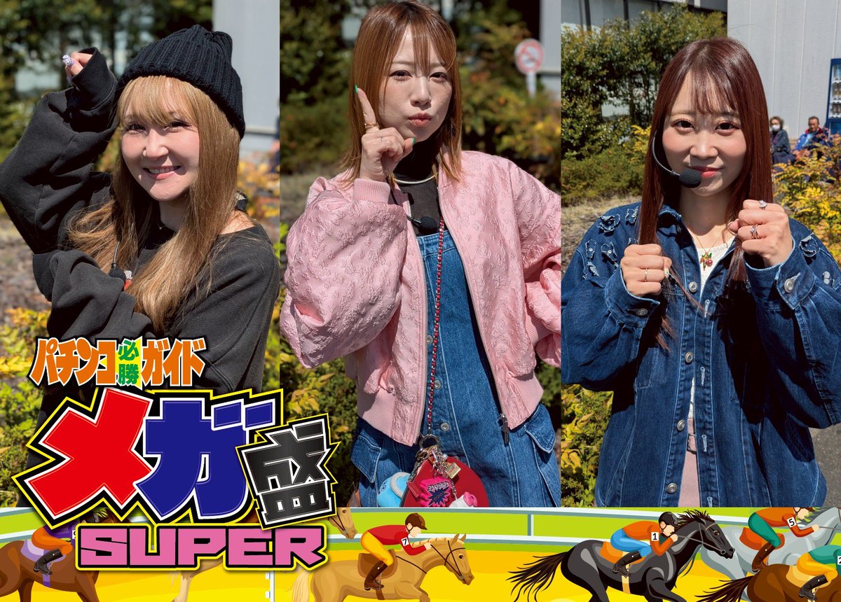 ็ใกใใ๐ (@tama_chan_nya) on Twitter photo ๆฌๆฅใใใใณใณๅฟ
ๅใฌใคใใกใฌ็ใSUPER vol.6ใใ็บๅฃฒใใใพใใใโฃ๏ธ
ใกใฌ็ใใฏ้ข็ฝใไผ็ปใ่ฑๅฏใงใใใใใฎไธญใงใใใใฏใกใฌ็ใใใผใใผใซ๏ผ๏ผ๏ผ
ใใฒใฒใใใใฆใใ ใใผใ๐
โ
Amazonใงใใใฃโ
ใงใ๏ผ
amazon.co.jp/dp/4867105341 ๆฌๆฅใใใใณใณๅฟ
ๅใฌใคใใกใฌ็ใSUPER vol.6ใใ็บๅฃฒใใใพใใใโฃ๏ธ
ใกใฌ็ใใฏ้ข็ฝใไผ็ปใ่ฑๅฏใงใใใใใฎไธญใงใใใใฏใกใฌ็ใใใผใใผใซ๏ผ๏ผ๏ผ
ใใฒใฒใใใใฆใใ ใใผใ๐
โ
Amazonใงใใใฃโ
ใงใ๏ผ
amazon.co.jp/dp/4867105341