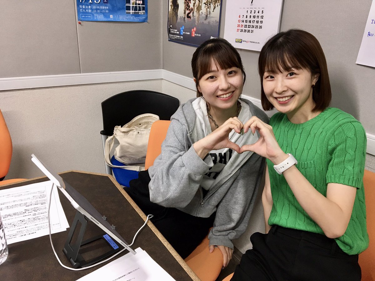 【 📻6/26(木) S-Wave 】

🕗20:00～
　OrangeLeafトレンド部🍊

OrangeLeafのみゆうとまなが、トレンドをキーワードにお届けしていきます。メッセージテーマは、きゅんっ！エピソード教えてください。です！

#OrangeLeafトレンド部 をつけてポスト下さい！#swave769