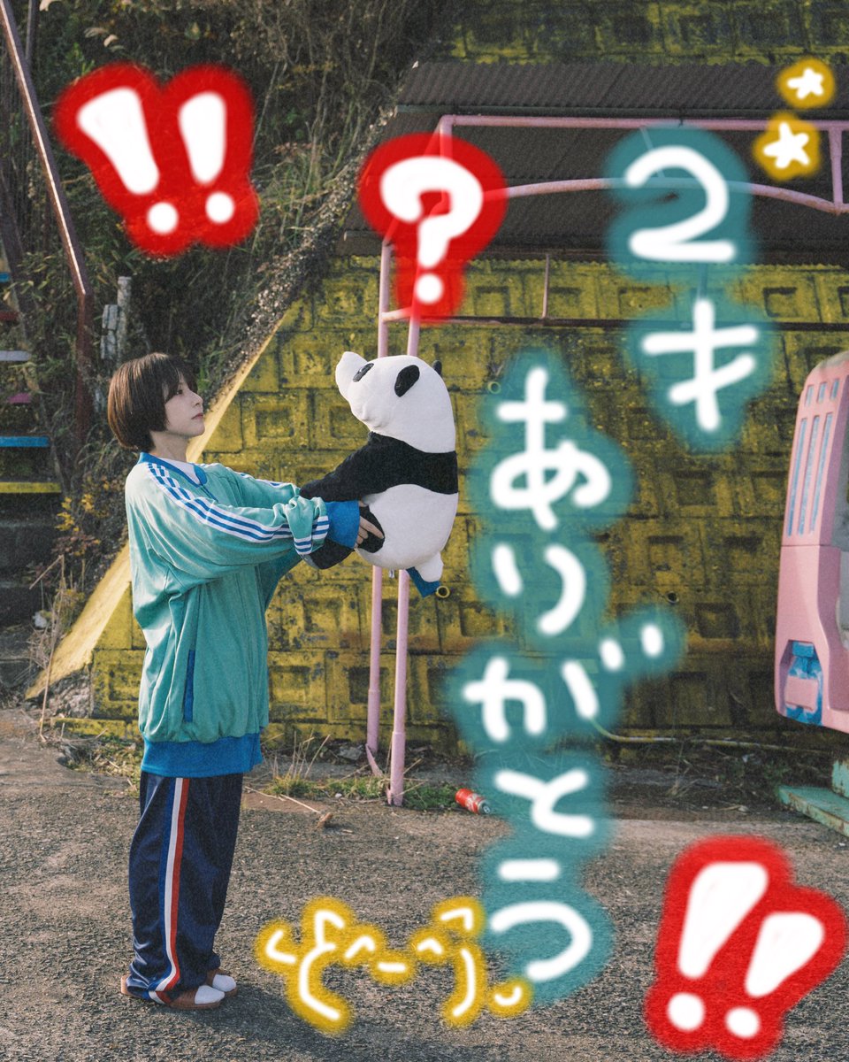 mmn_mamo's tweet image. ガーガーガーーガガーーガガギゴ大感謝