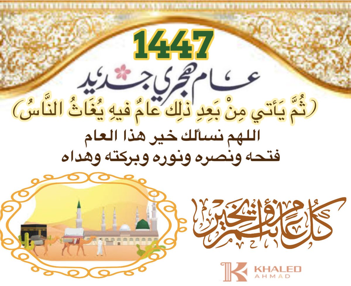 Khaled Ahmad (@khaled72522905) on Twitter photo 