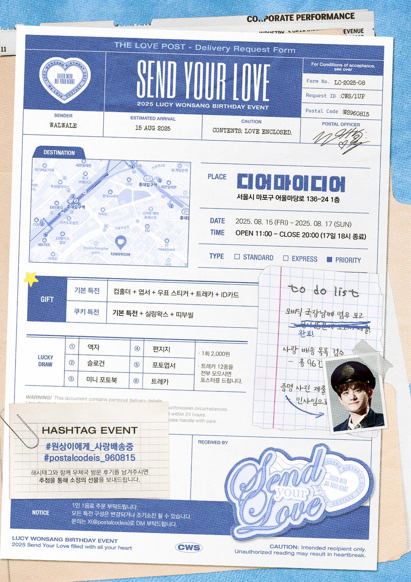 ˖◛⁺˖∘˳°∗˚⛟

𝟐𝟎𝟐𝟓 𝐖𝐎𝐍𝐒𝐀𝐍𝐆 𝐁𝐢𝐫𝐭𝐡𝐝𝐚𝐲 𝐄𝐯𝐞𝐧𝐭
❥・・ ┈∗˳ . 𝐒𝐞𝐧𝐝 𝐲𝐨𝐮𝐫 𝐥𝐨𝐯𝐞 . ˳∗┈ ・・❥

💌 25.08.15 - 25.08.17
💌 홍대 디어마이디어

#RT 추첨을 통해 미니 포토북을 보내드립니다⭒*｡

-

#원상이에게_사랑배송중
#postalcodeis_960815