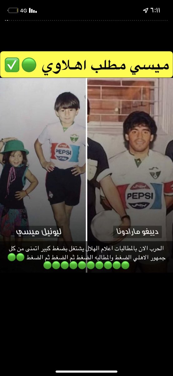 ليث tweet media