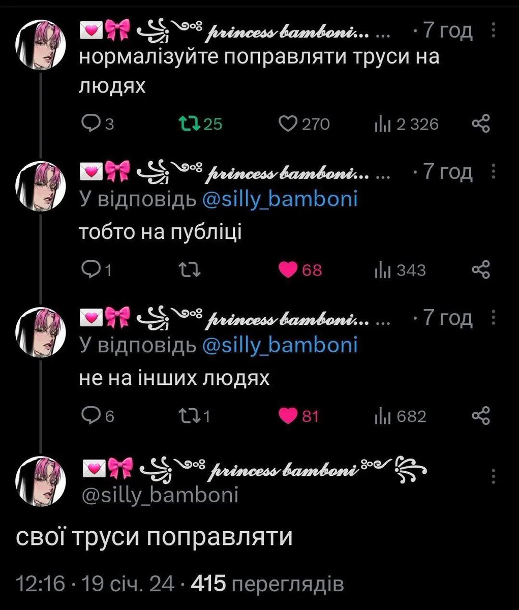 🔺🔳Вагнер🔲🔻 (@vag_ner1337) on Twitter photo 