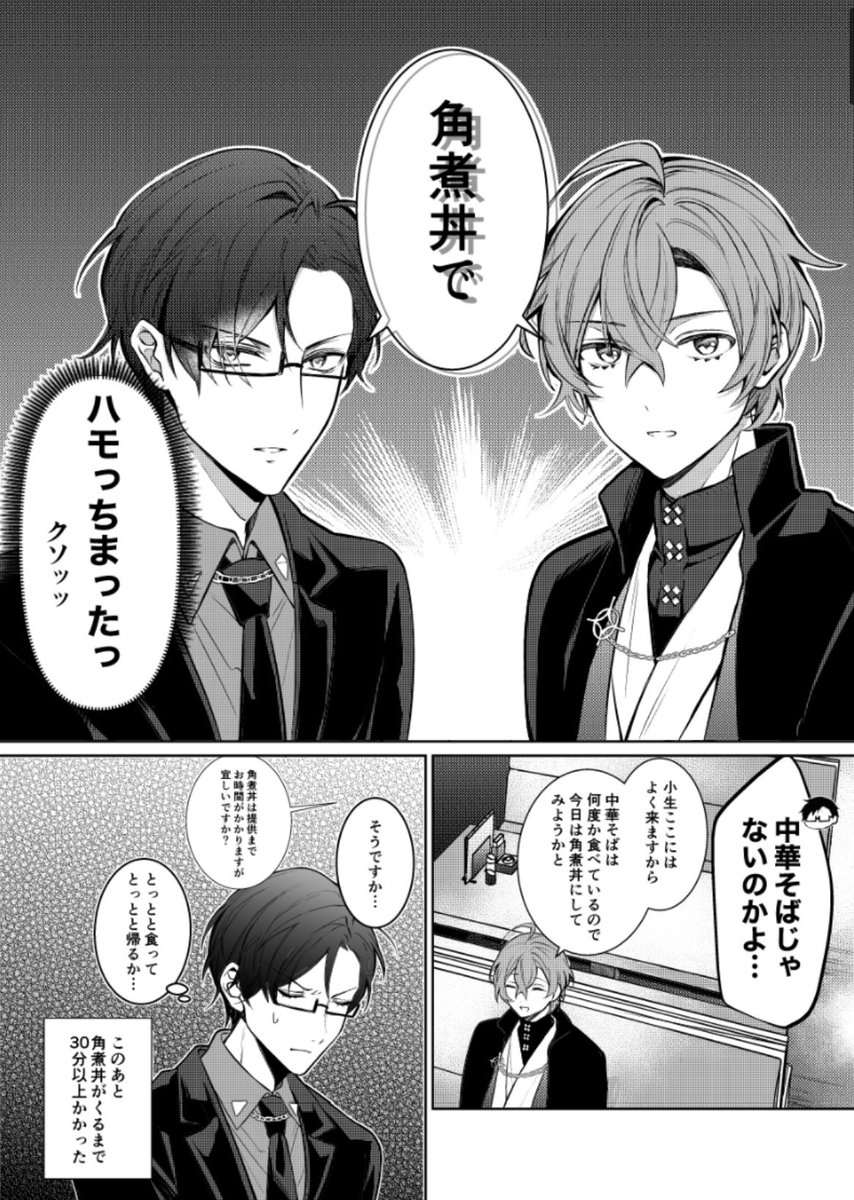 昼は激混みになると噂のお店。
味はとてもおいしかった 。
銃＋幻