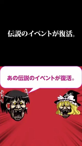 ホルモン メンカタコテリズン生還者プルーフ マキシマム ザ ホルモン on X