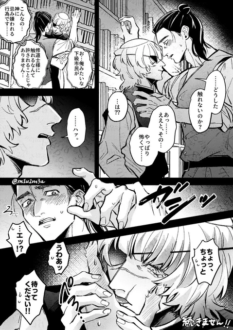 オクバデ 