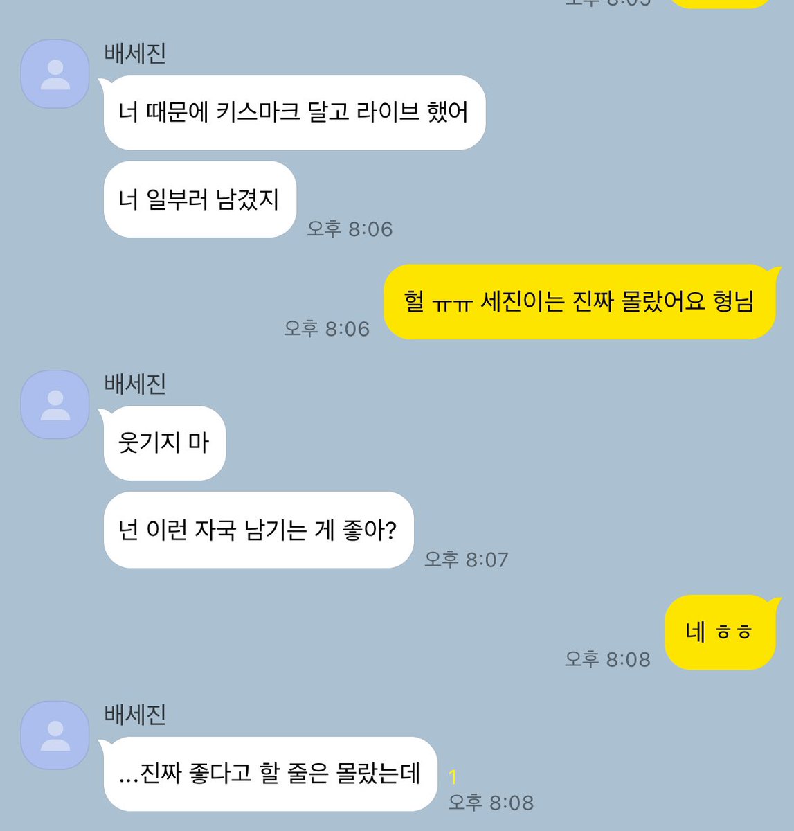 izy0801's tweet photo. #큰배 https://t.co/wSC4aibRbN
